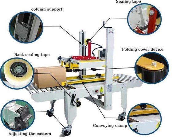 封箱机，自动纸箱底部封箱胶带机