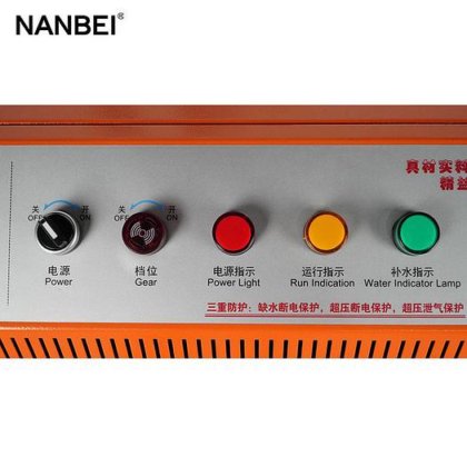 Nanbei NB-12