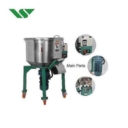 立式高速粉末颗粒原料着色机械 塑料树脂混合机