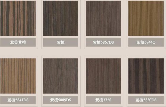 Veneer