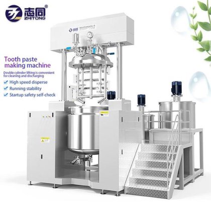 1T 2T 牙膏生产设备 乳化搅拌机 刮刀分散机