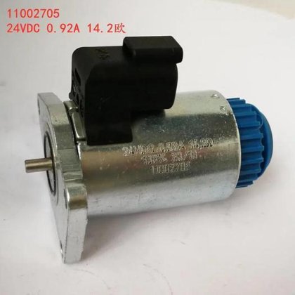 Emanway 11026453