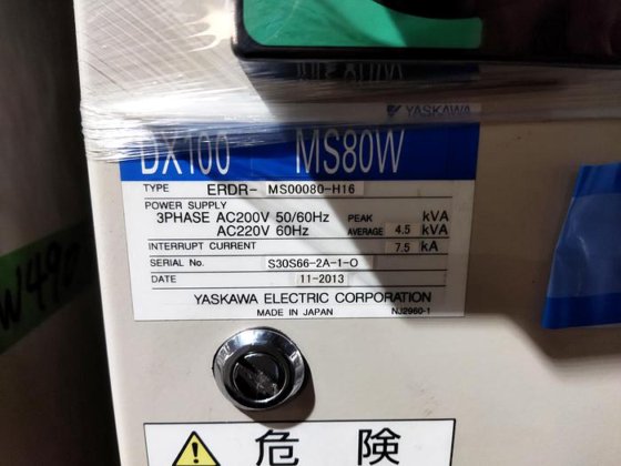 2014 YASKAWA MS80W