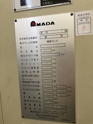 2017 AMADA TP35FX 35T 压力机