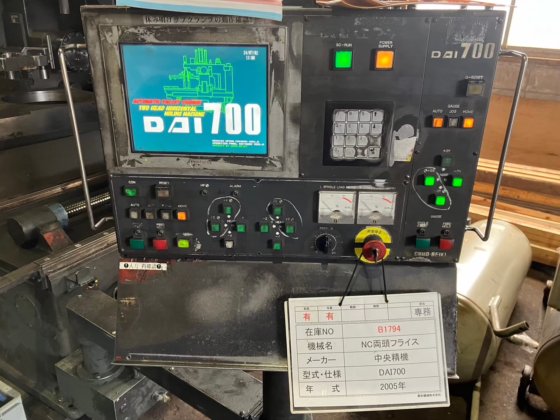 2005 未確認 DAI700 CNC デュプレックス・ミル