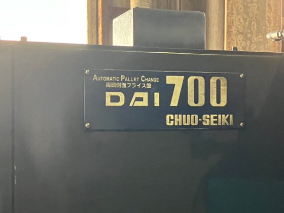 2005 年不明 DAI700 数控双相铣床