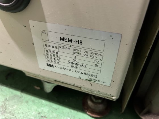 2006 メルコメカトロニック MEMH8 EDM 細穴
