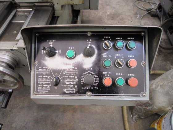 1985 タケダ竪型ミル TK-VS-2N