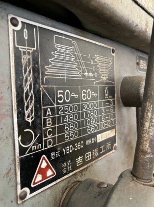 YOSHIDA YBD-360 台式电钻