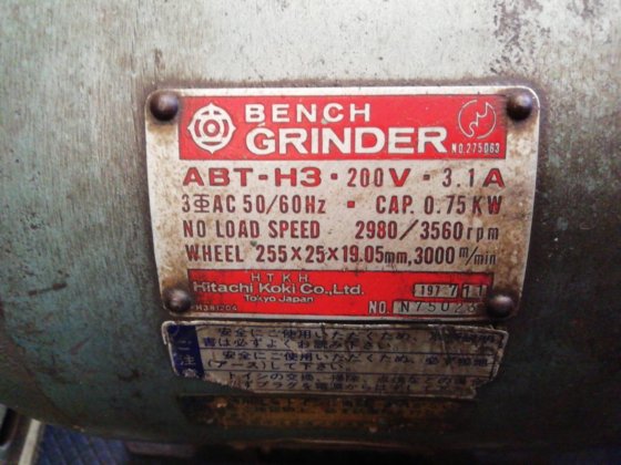 1977 日立工機 ABT-H3 ダブルエンドグラインダー