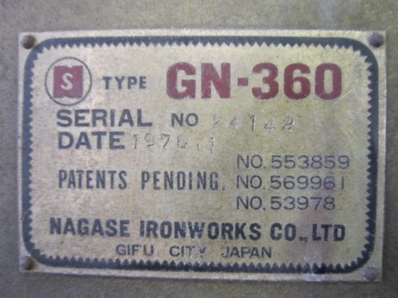 1976 長瀬産業 GN-360 縦型バンドソー