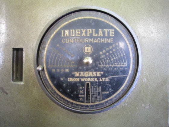 1976 長瀬産業 GN-360 縦型バンドソー