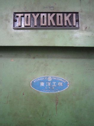 TOYO KOKI 2000×50t 液压折弯机