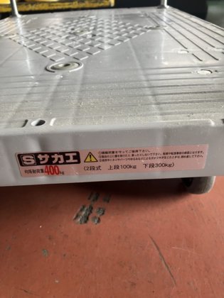 栄未確認カート