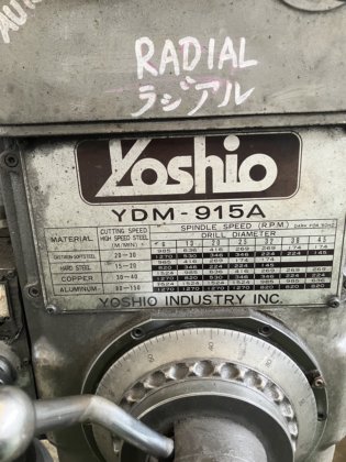 吉尾工業 YDM-915A ラジアルドリル