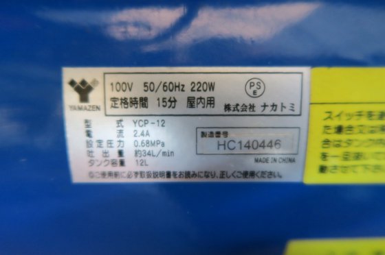 中富 YCP-12 压缩机