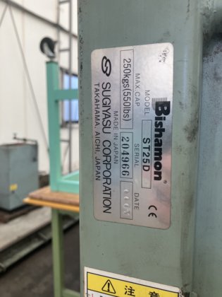 毘沙门250KG手举机