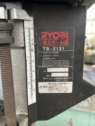 RYOBI TB-2131 台式电钻
