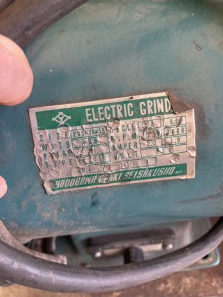 ヨドガワダブルエンドグラインダー SY205T