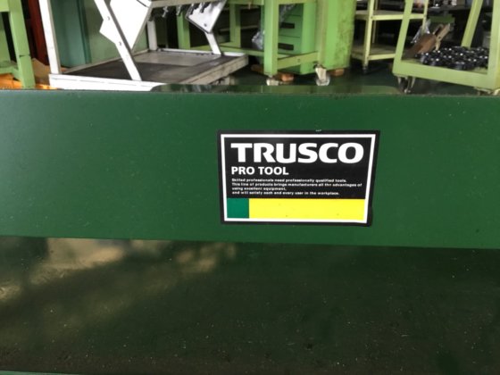 未识别的GC推车