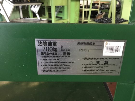 未识别的GC推车