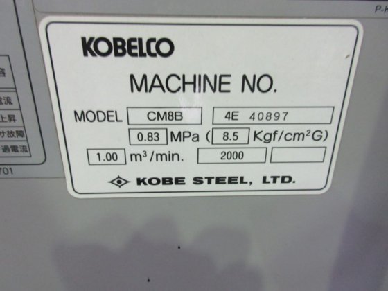 2000 KOBELCO CM8B 压缩机