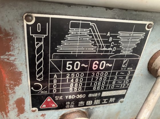 YOSHIDA YBD-360 台式电钻