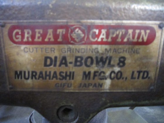 村桥 DIA-BOWL8 工具磨床
