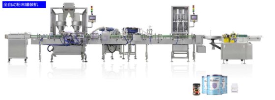 BD-FG 全自动粉末罐装生产线