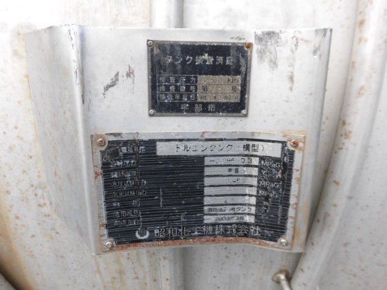 2003 Showa Kakoki TA5181