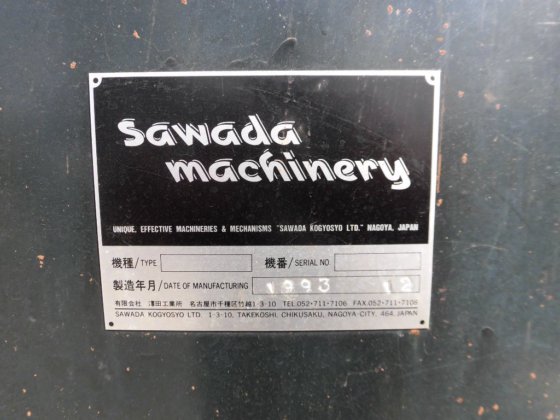 1993 攪拌移送機