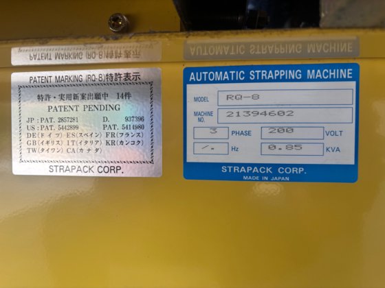 2002 ストラパック株式会社 RQ-8型