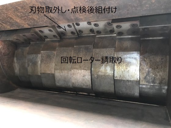 2001 オーダテ精工場製 SWL-720C型