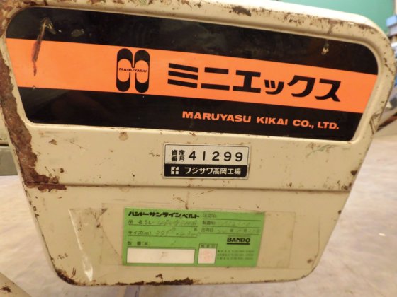 ベルトコンベアー