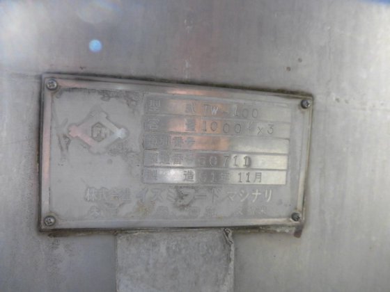 1976 角型タンク