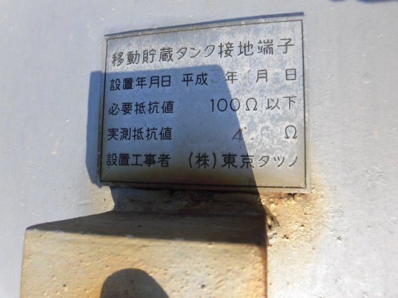 2007 燃料タンク