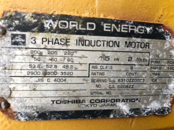 グルンドフォス CR16-100型