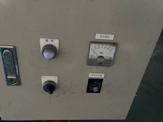 1996 ベルトコンベアー(傾斜型)　エスコン