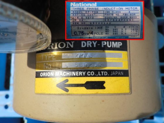 オリオン製 KRX-5