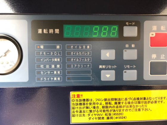 中古 三井精機 ZV15AS5-R型 場所 呉市, 広島県, 日本