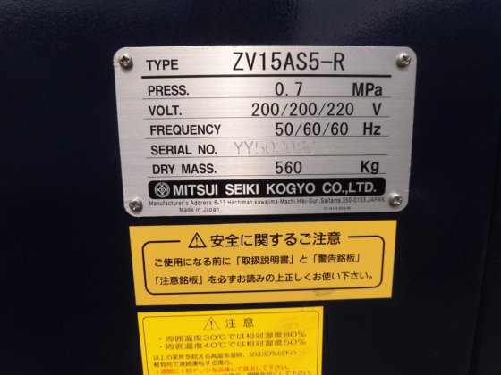 中古 三井精機 ZV15AS5-R型 場所 呉市, 広島県, 日本