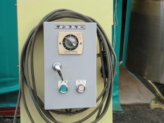 タンブラーミキサー