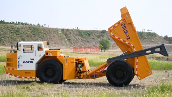 UK-12 地下运矿卡车