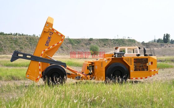 UK-12 地下运矿卡车