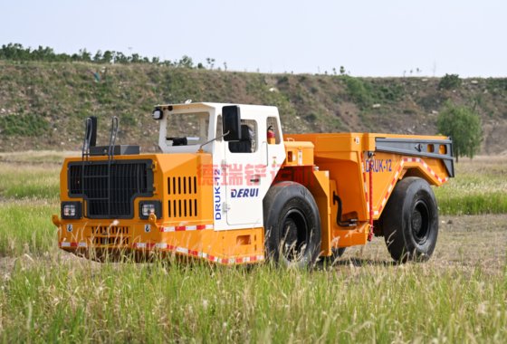 UK-12 地下运矿卡车