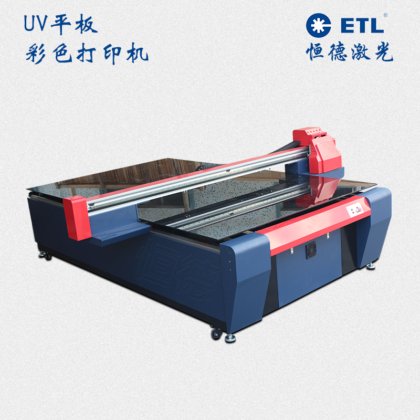 新型UV彩色平板打印机彩色数码印刷机万能平板打印机厂家直销