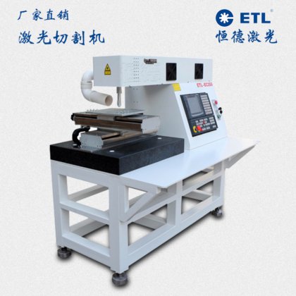 Ever Tech 音膜激光切割机