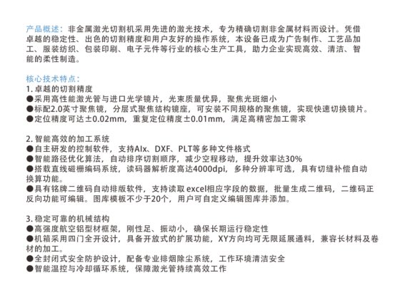 Ever Tech ETL-E10060D