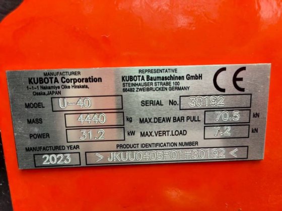 2023年クボタ U 40