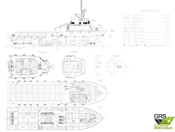 出售56米12节测量船